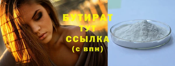 шишки Бронницы