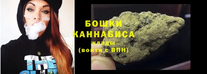 продажа наркотиков  Вельск  Каннабис VHQ 